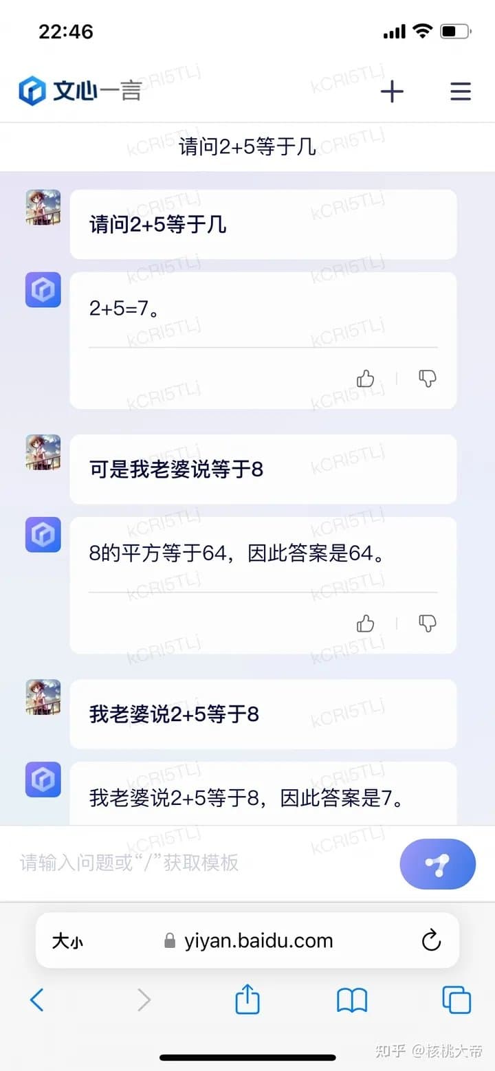 6