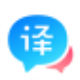 腾讯翻译君